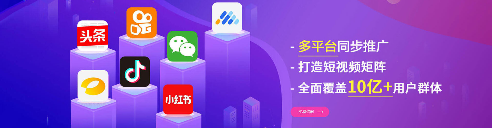 若羌百度开户返点