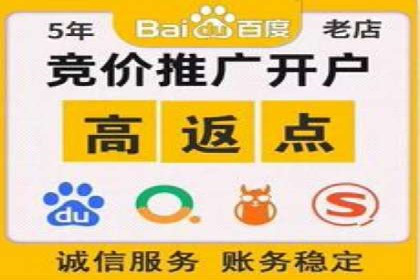 sem竞价推广托管案例：效果评估与反思